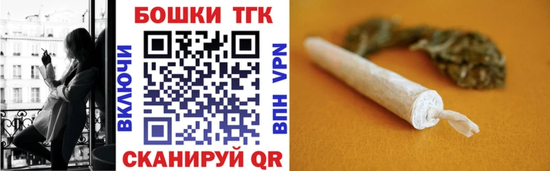 Магазины продажи наркотиков Андреаполь A-PVP  МЕФ  Кокаин  Гашиш  Марихуана 