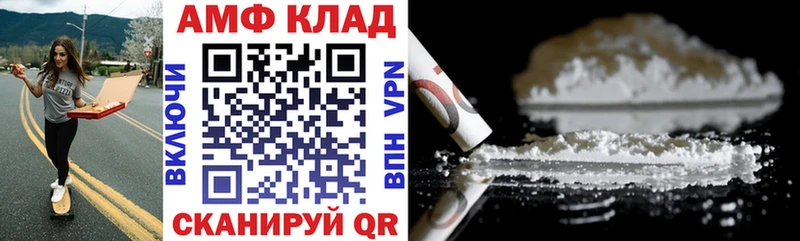 Amphetamine VHQ сколько стоит Андреаполь