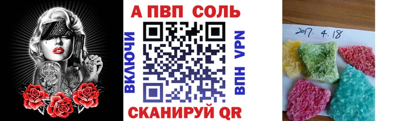 blacksprut как войти  Андреаполь  А ПВП СК КРИС  даркнет сайт 