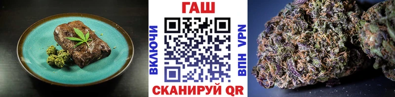 Еда ТГК конопля  Андреаполь 
