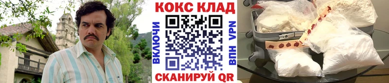 КОКАИН Эквадор  Андреаполь 