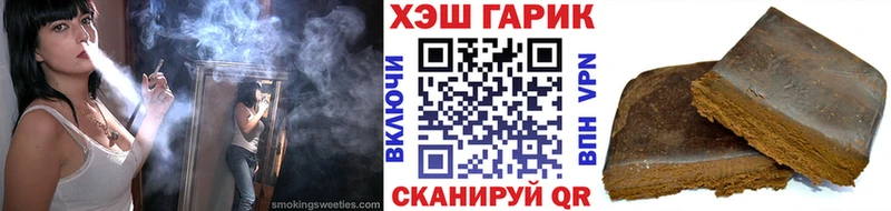 Гашиш убойный  купить  цена  Андреаполь 