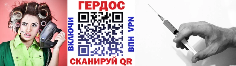 ГЕРОИН Heroin  наркошоп  Андреаполь 