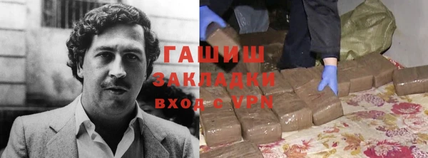 метадон Алексеевка
