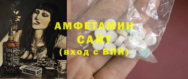 эйфоретик Алексин