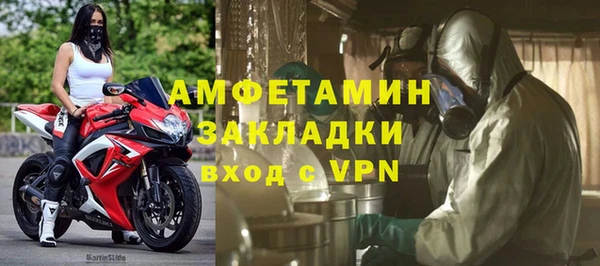 эйфоретик Алексин