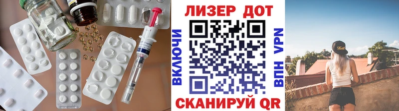 купить   Андреаполь  Лсд 25 экстази кислота 
