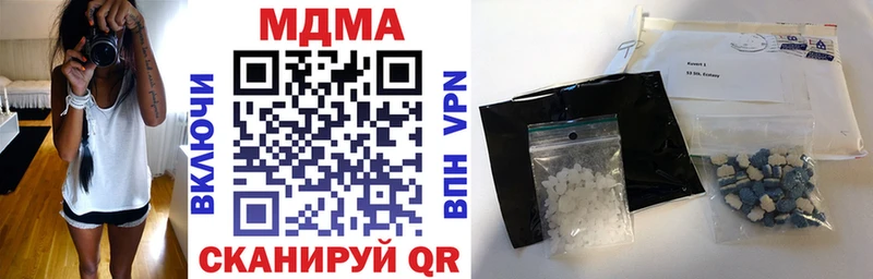 MDMA Molly  Андреаполь 