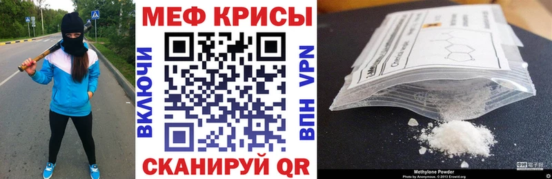Мефедрон  Андреаполь