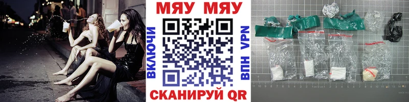 где продают   Андреаполь  Мефедрон VHQ 