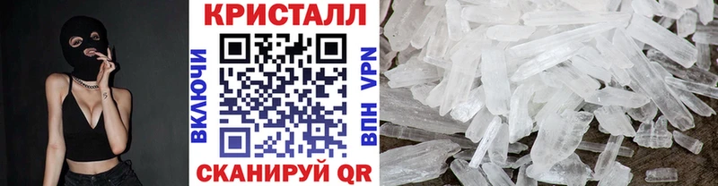 Первитин кристалл  Андреаполь 