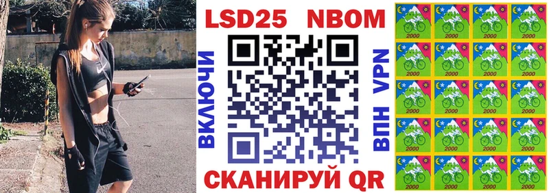 Марки N-bome 1,8мг Андреаполь